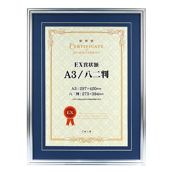 A~t[ A3i297×420mmj񔻁i273×394mmjJ[}bgt Vo[ EX܏z EXSJ-A3-SL 