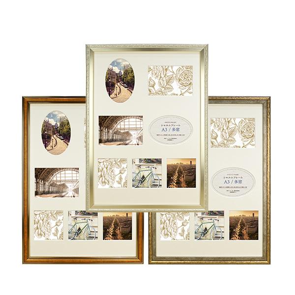 万丈（VANJOH） フォトフレーム 額縁 A3 多窓 兼用 シャルムフレーム