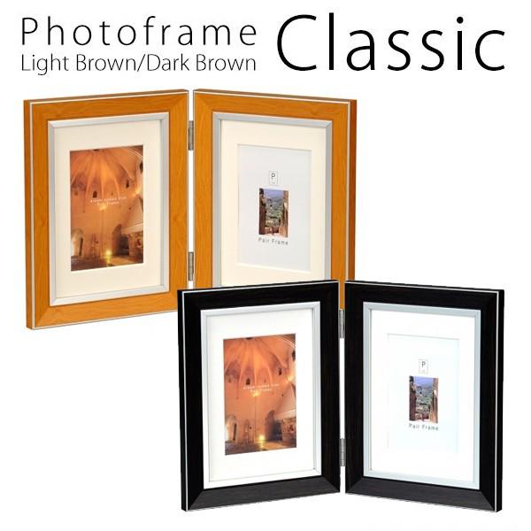 ペアフレーム クラシック 2lw 2l判 2 縦型2面 木目調 ライトブラウン ダークブラウン 万丈 A1179 フイルム 雑貨 写楽 通販 Yahoo ショッピング