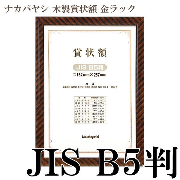 ܏z ؐ bN B5 t-KW-100J-H ϔ iJoV 󔭒i