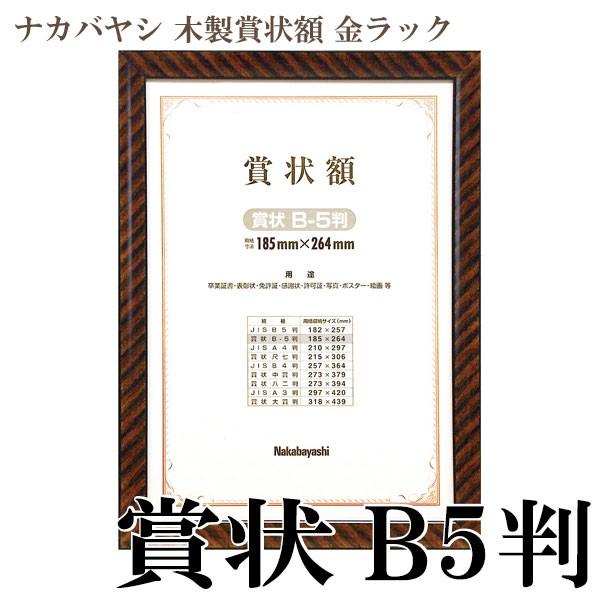 ܏z ؐ bN ܏B5 t-KW-101-H ϔ iJoV 󔭒i