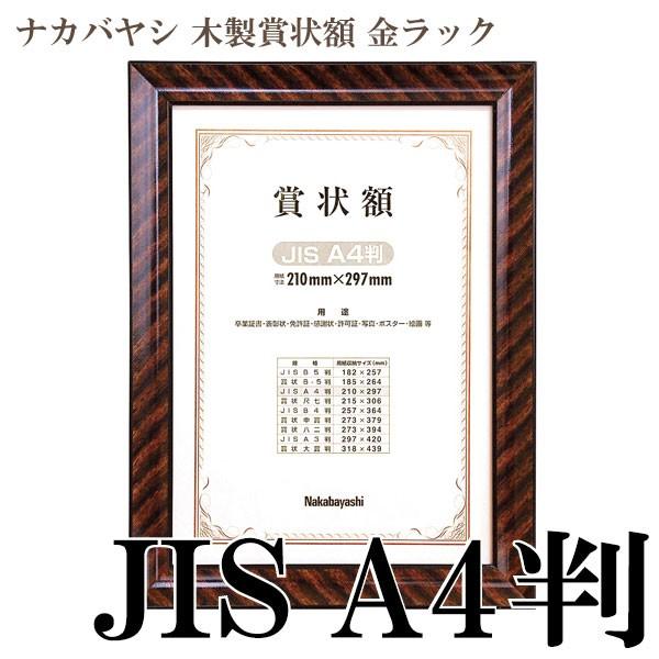 ؐ܏z bN ܏A4 JISKi t-KW-102J-H ϔ iJoV 󔭒i