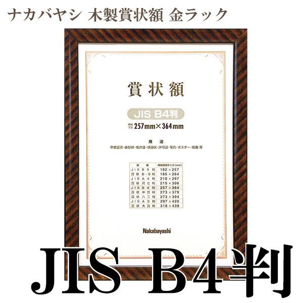 ؐ܏z bN B4 JISKi t-KW-105J-H ϔ iJoV 󔭒i