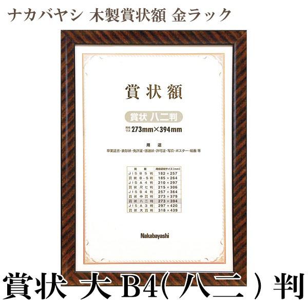 ؐ܏z bN B4 ܏  t-KW-107-H ϔ iJoV 󔭒i