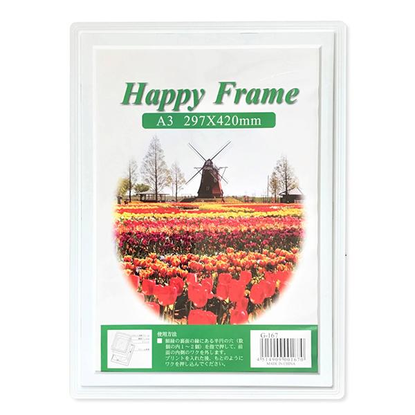 【サイズ（約）】・収納サイズ：297×420mm（A3）【素材】・フレーム：合成樹脂・表面カバー：PET板・裏板：合成樹脂【セット内容】・紐・OPP袋入り【特徴】・合成樹脂製の写真フレーム・軽くて壁掛けにも最適【ご注意事項】・お使いのモニタ...