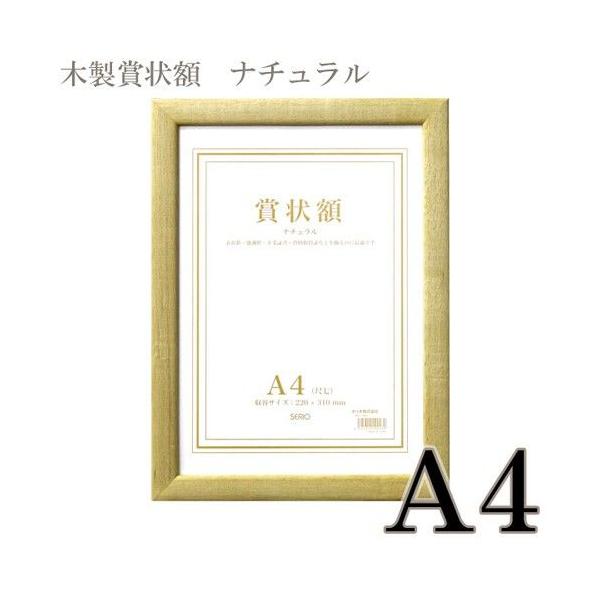 ؐ܏z A4 i` SRO-1085-00 SERIO ZLZC