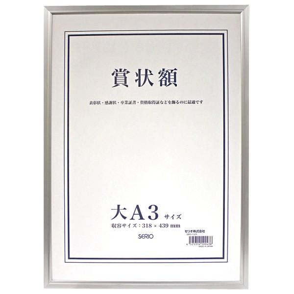 A~܏z@A~@A3@SRO-1329@ZLZC@SERIO@󔭒i