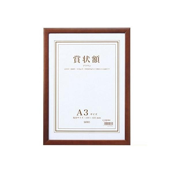 ؐ܏z uE A3@SRO-1087-40@ZLZC@SERIO@󔭒i