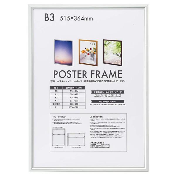 A~ |X^[t[ Vo[ B3 F-PFA-B3-S iJoV 󔭒i