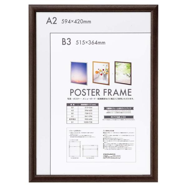 ؐ |X^[t[ A2 uE F-PFW-A2-BR 󔭒i