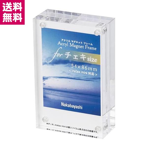 ナカバヤシ アクリルマグネットフレーム チェキ フ-ACM-CK 受発注商品