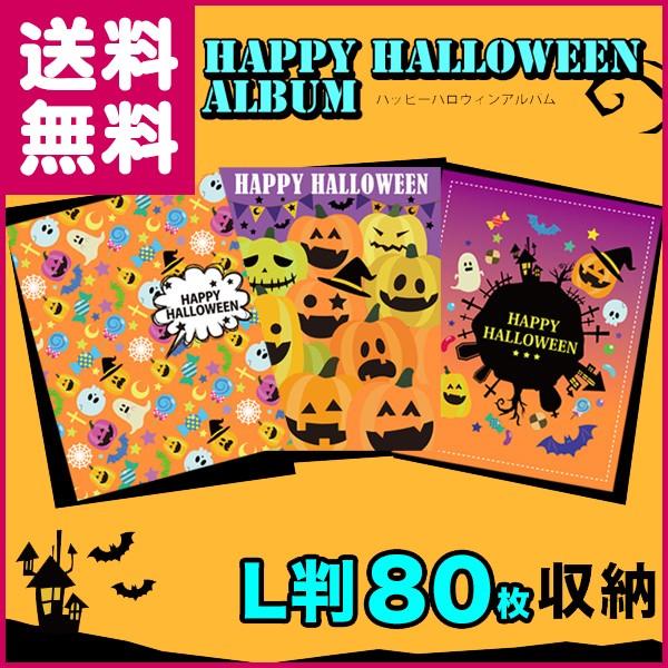 nbs[nEBAo L80[ p[h/ڂᔨ/z[iCg  䂤pPbg 