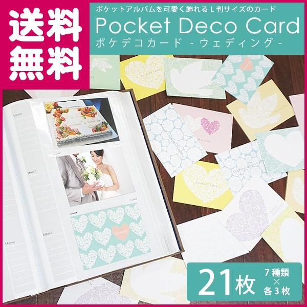 |PfRJ[h EFfBO 䂤pPbg 