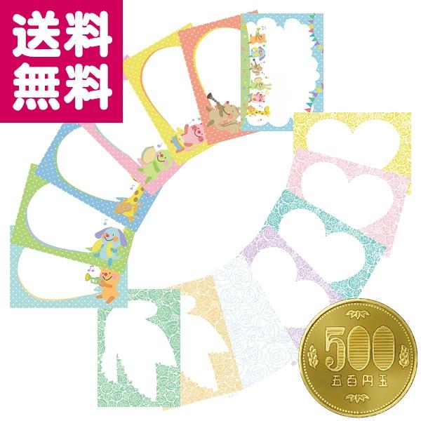 |PfRJ[h xr[/EFfBO Iׂ2pbNZbg |Cg 䂤pPbg 