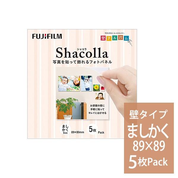 シャコラ(shacolla) 壁タイプ ましかく(89×89mm) 5枚パック 富士フィルム
