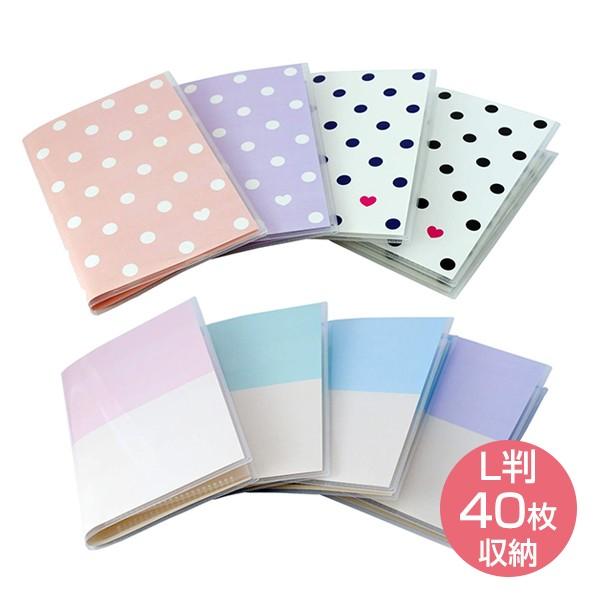 FUJIFILM（フジフイルム） クリアポケットアルバム 高透明 2パターン