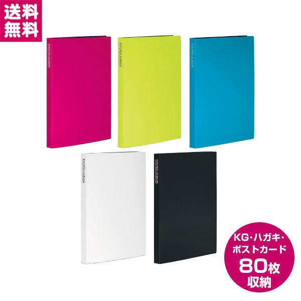 tHgAo  KG nKL 80 KP-80P sN CgO[ u[ zCg ubN ZLZC  䂤pPbg  |Xg