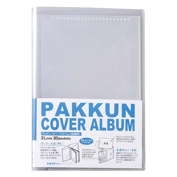 tHgAo 2L 20[ pbN Jo[Ao  PKA-7403 ZLZC