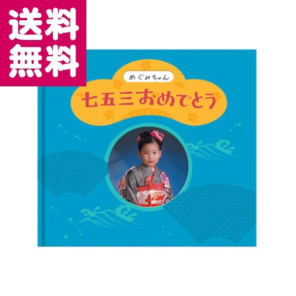 AoubN ܎O߂łƂ u[ tWJ[ 䂤pPbg 