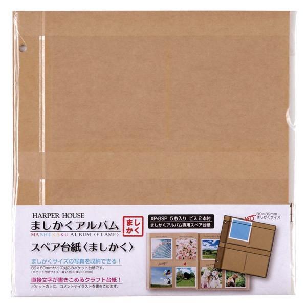 XyA䎆(܂) n[p[nEX XP-89P ZLZC