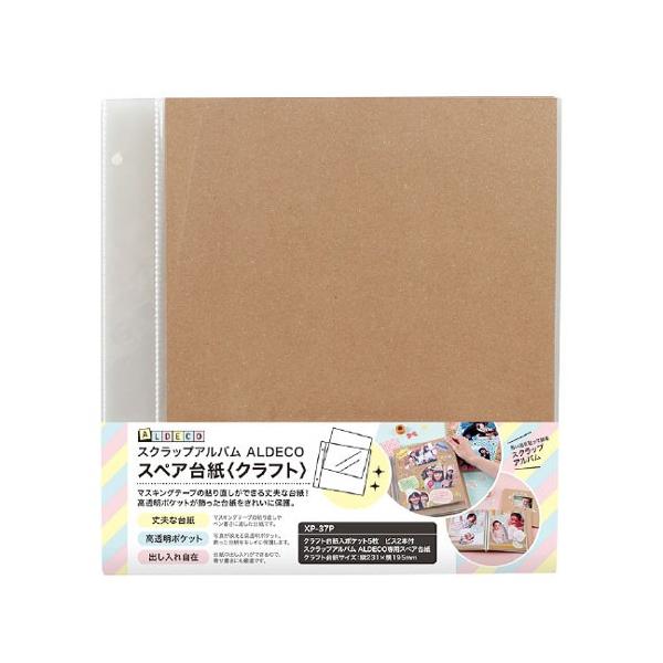 XyA֑䎆 Ntg ALDECO XP-37P ZLZC 󔭒i