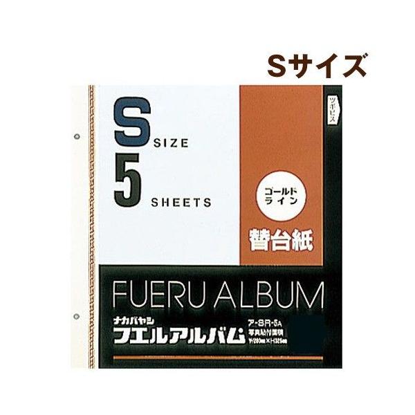 󔭒i iJoV S[hC֑䎆 䎆 S 5 A-SR-5A