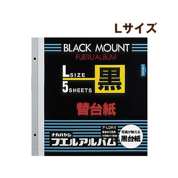 󔭒i iJoV t[֑䎆 䎆 L 5 A-LDR-5