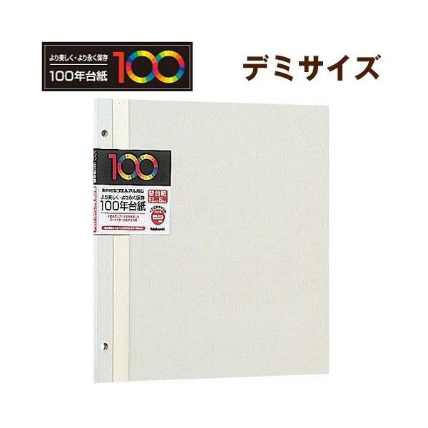 100N䎆 t[֑䎆 f~TCY AH-DFR-5-V AC{[ iJoV 󔭒i