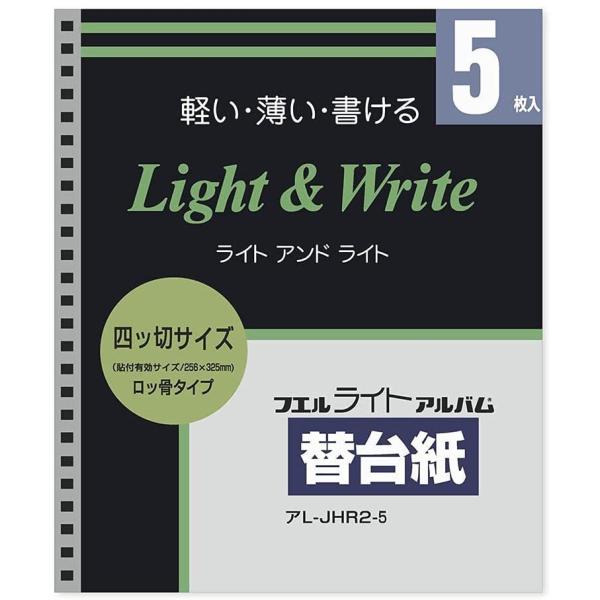 CgAo ֑䎆 lc bp AL-JHRQ-5 t[䎆 y   ֗ l Light 󔭒i iJoV
