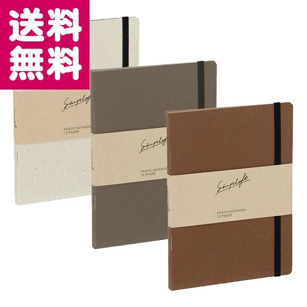 �i�J�o���V simplaft(�V���v���t�g)�V���[�Y ����΂玮 �t�H�g�m�[�g�u�b�N NTJ-SPT �󔭒��i �䂤�p�P�b�g�� �|�C���g���� ��������