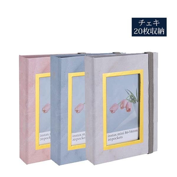 ナカバヤシ チェキ ポケットアルバム 20枚収納 大理石風 ピンク ブルー