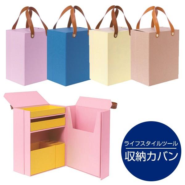 LIFESTYLE TOOL ライフスタイルツール 収納カバン LST-SK01 ピンク