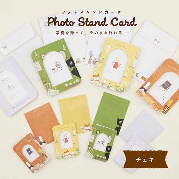 ナカバヤシ フォトスタンドカード チェキ ねこ いぬ くま ケーキ PSTC