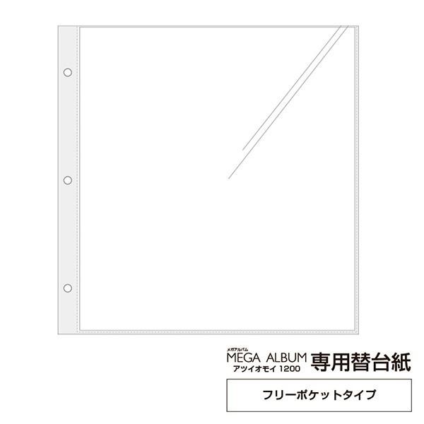 t[|Pbg^Cv ֑䎆 KAo1200p ATSUI OMOI(AcCIC) 10 