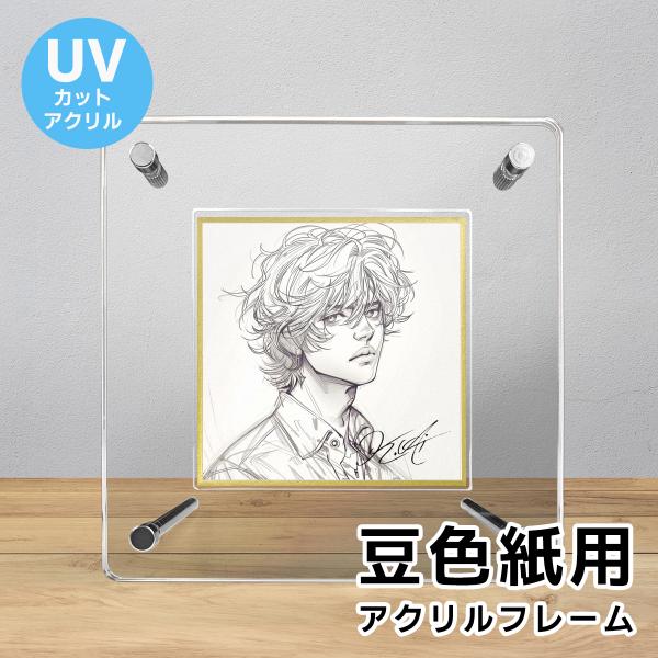 プレイマット用アクリルフレーム【UVカット97%】 プレイマット用アクリルフレーム【UVカット97%】 - メルカリ