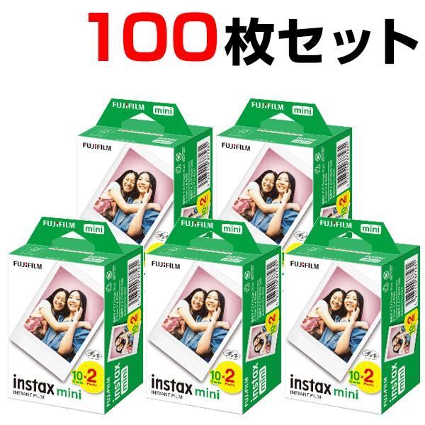 チェキ フィルム instax mini 100枚 お得 セット 富士フイルム