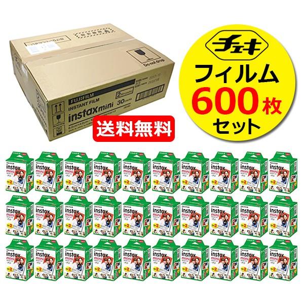 希少!!】 チェキフィルム600枚未使用 pinkandbird.com 希少!!】 チェキフィルム600枚未使用 pinkandbird.com