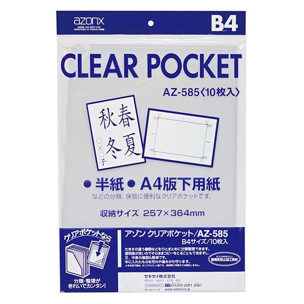 A] NA|Pbg B4 10 AZ-585 ZLZC 󔭒i