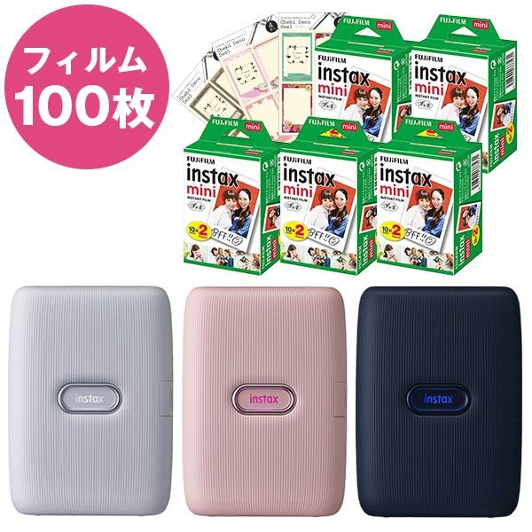 チェキ 本体 Instax Mini Link チェキフィルム100枚 チェキデコシール3種 セット 富士フイルム 送料無料 43 106 108 フイルム 雑貨 写楽 通販 Yahoo ショッピング