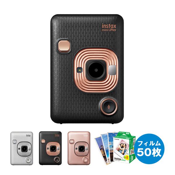 チェキ instax mini LiPlay 本体&フィルム50枚&プチカードファイル1冊 