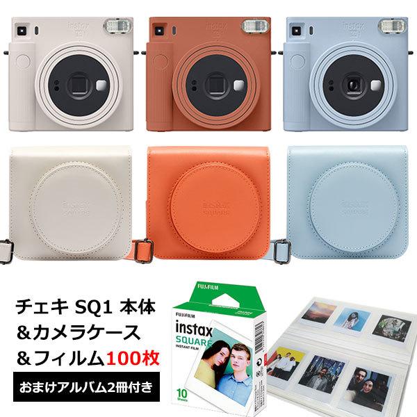 チェキ チェキスクエア instax SQUARE SQ1 本体＆スクエアフィルム100