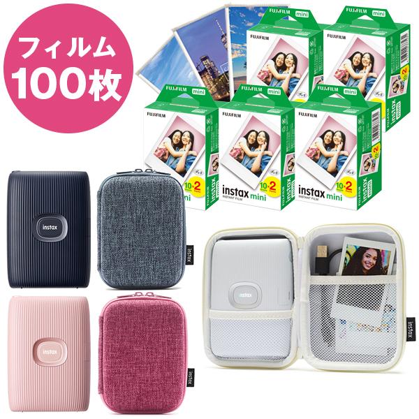 チェキプリンター チェキ instax mini Link2本体&フィルム100枚&専用
