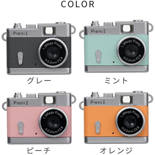 トイカメラ オレンジ DSC-PIENI II OR ピーチ DSC-PIENI II PH ミント DSC-PIENI II MT グレー DSC-PIENI II GY ケンコー 受発注商品 送料無料