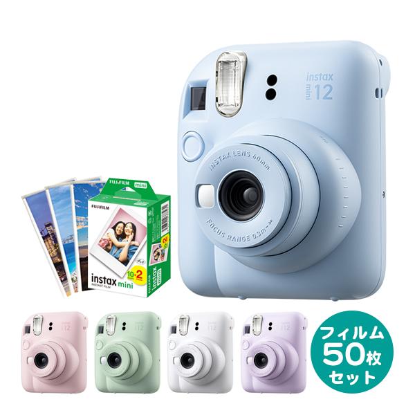 チェキ instax mini12 本体＆フィルム50枚＆プチカードファイル1冊 