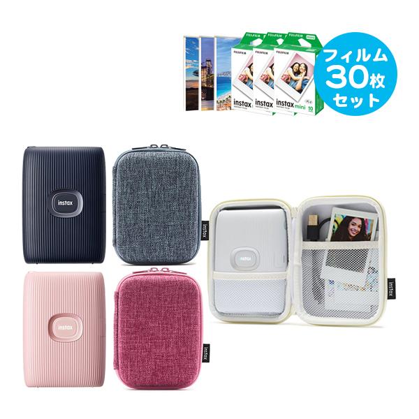 チェキプリンター チェキ instax mini Link2本体&フィルム30枚&専用 
