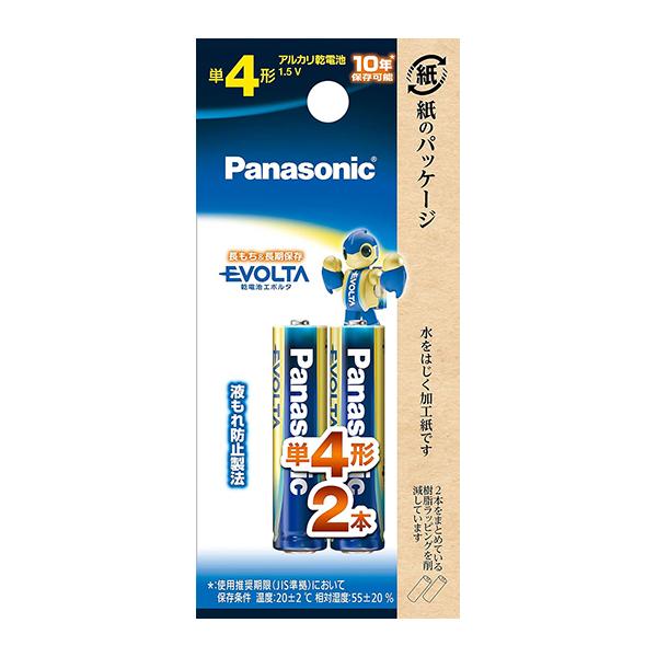 アルカリ乾電池 単4形 2本入 LR03EJ/2B エボルタ Panasonic