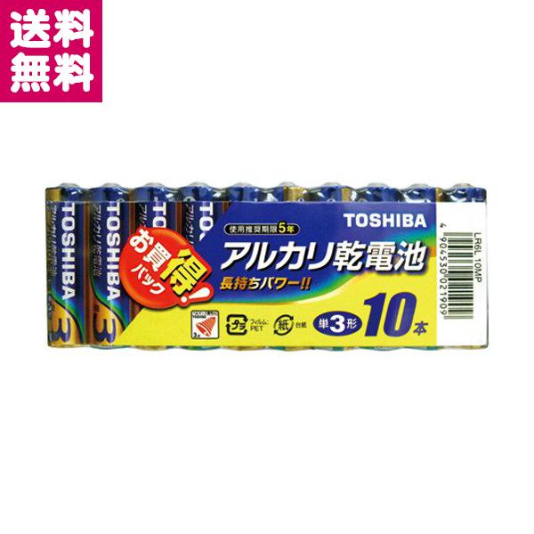 �A���J�����d�r �P3�` 10�{�p�b�N LR6L 10MP �������p�b�N ���� �䂤�p�P�b�g�� �������� ����
