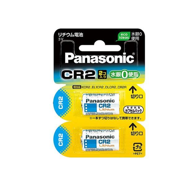 カメラ用リチウム電池 CR2 2B (2個入) CR-2W/2P Panasonic（パナソニック）