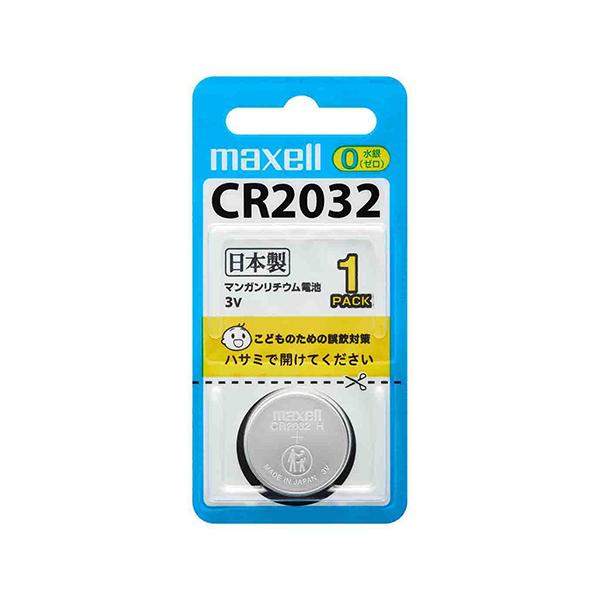 リチウムコイン電池 CR2032 マクセル ゆうパケット便 送料無料