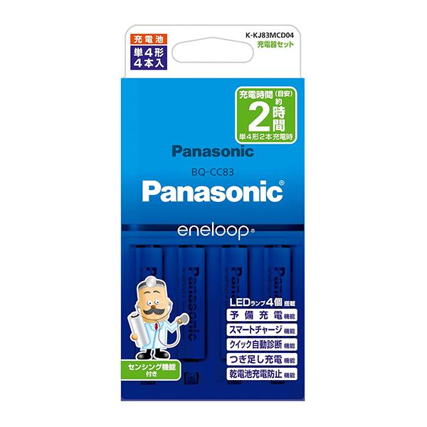 Panasonic（パナソニック） エネループ 単4形 4本付充電器セット K